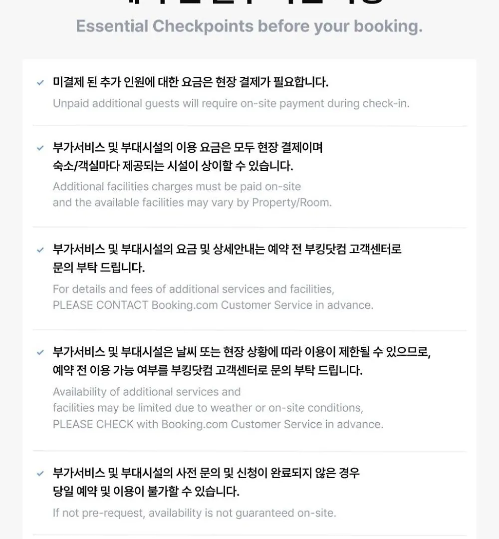 선재도 바닷가에서 좋은아침 호텔 인천 대한민국